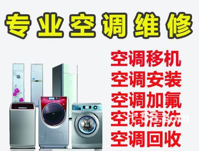 哈爾濱專業(yè)上門安裝服務(wù) 空調(diào)、液晶電視等家電一站式解決